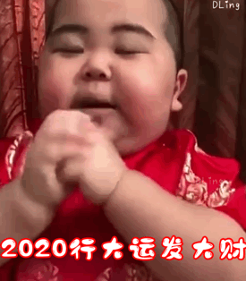 印尼小胖新年好表情包