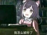 哇哦斗图表情包