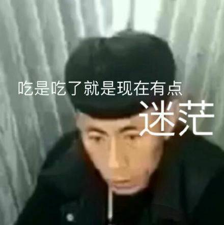 哇哦斗图表情包