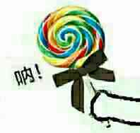 哇哦斗图表情包