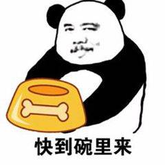 哇哦斗图表情包