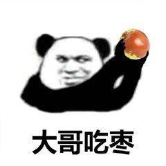 哇哦斗图表情包