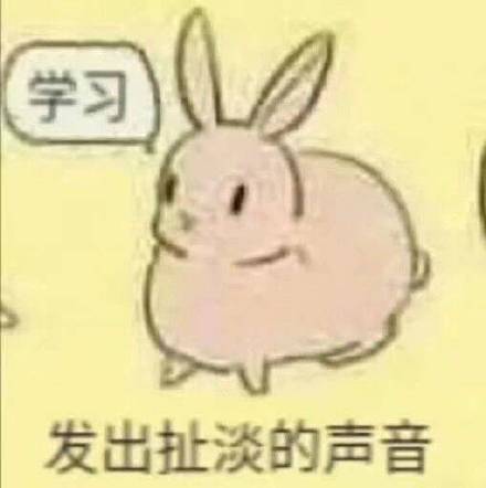 哇哦斗图表情包