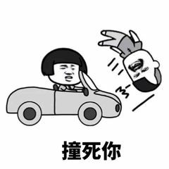 哇哦斗图表情包