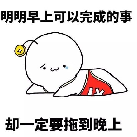 明明却系列微信爆笑恶搞带字表情包