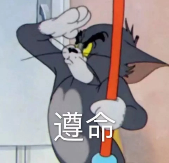 微信近期斗图恶搞表情包2020/1/3（二）