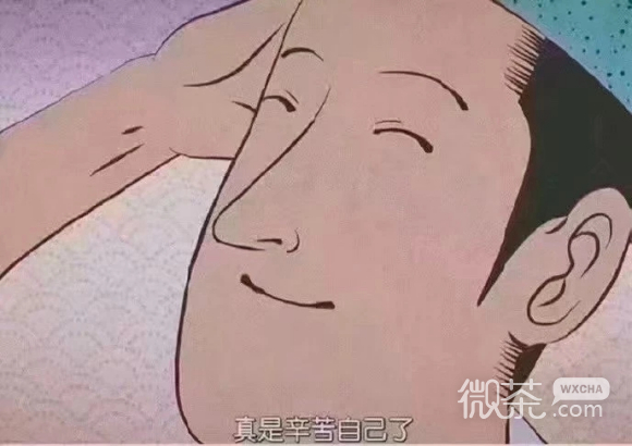 骄傲微信恶搞斗图表情包