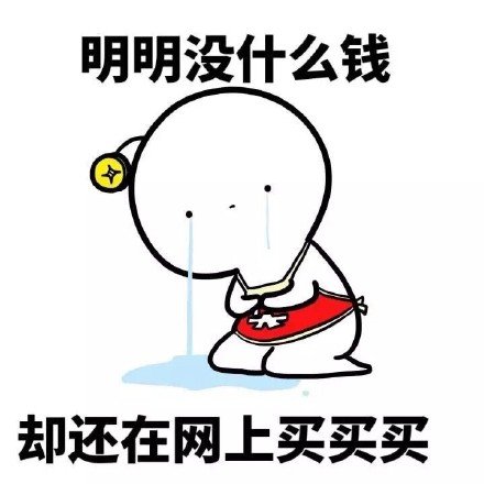 明明却系列微信爆笑恶搞带字表情包