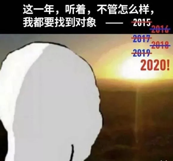 微信近期斗图恶搞表情包2020/1/3（二）