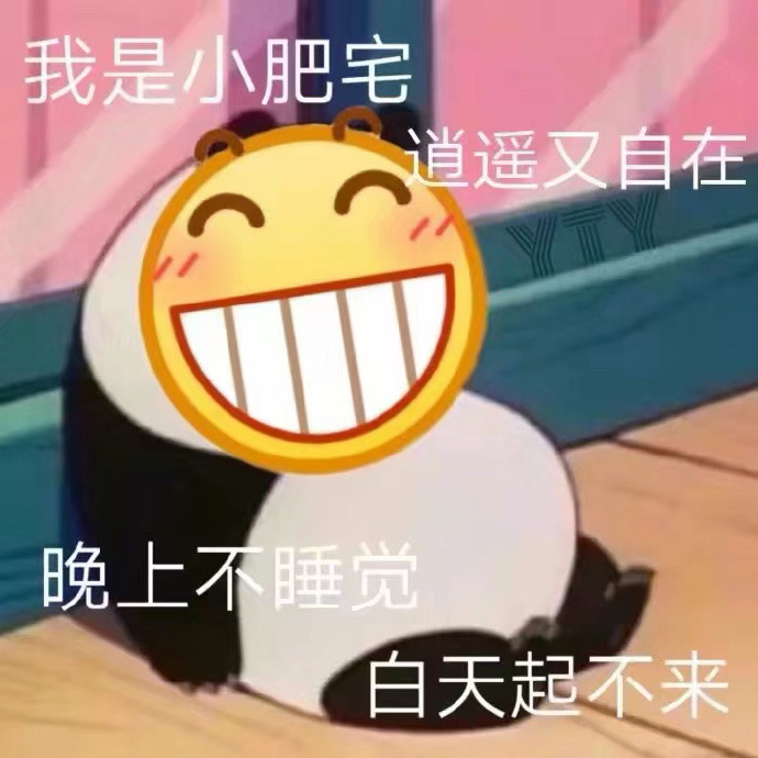 可爱萌萌哒的微信emoji表情包合集