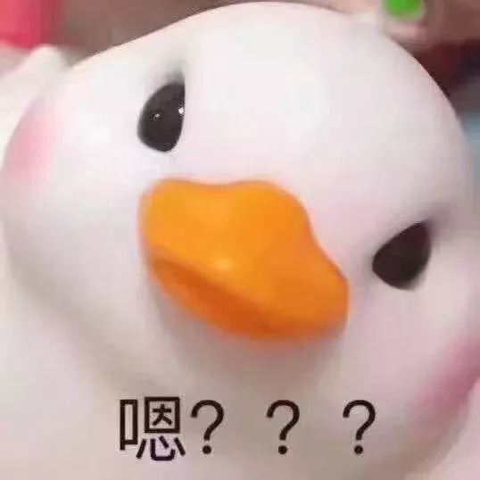 微信近期斗图恶搞表情包2020/1/3（二）