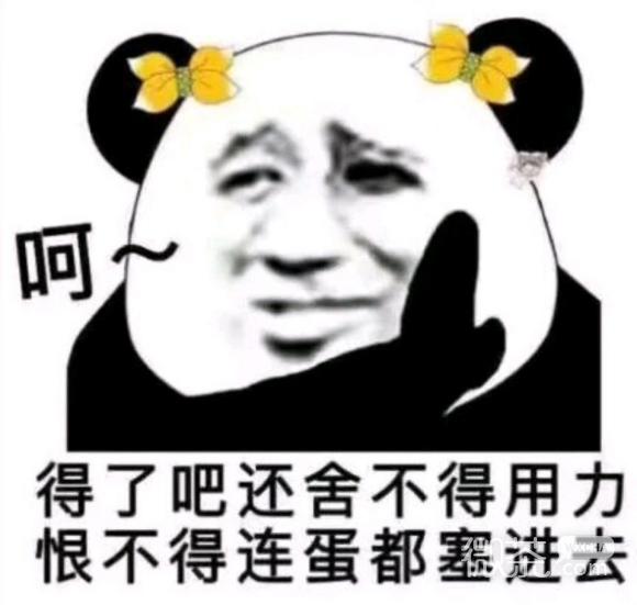 真的？微信恶搞斗图表情包