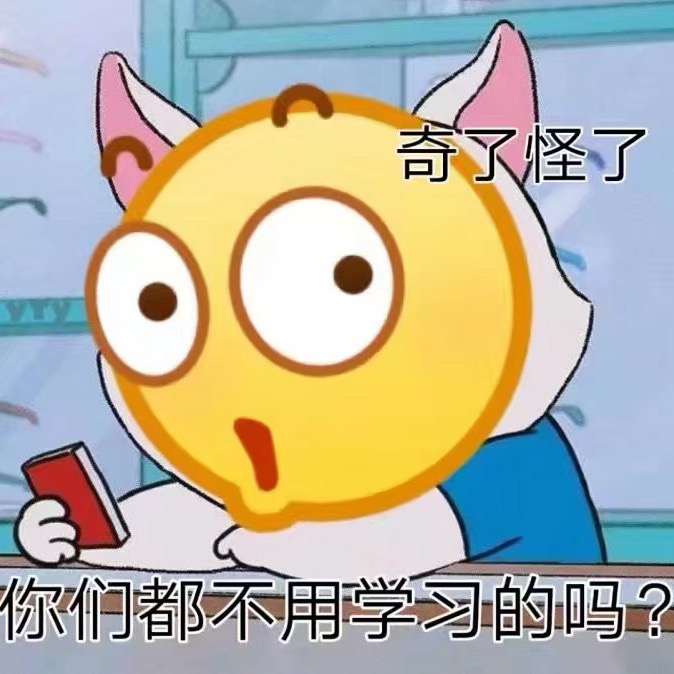可爱萌萌哒的微信emoji表情包合集