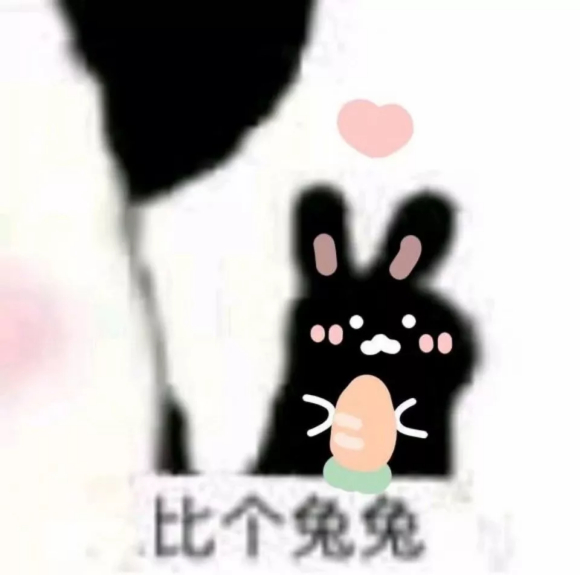 微信近期斗图恶搞表情包2020/1/3（二）