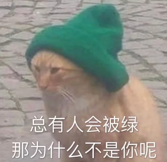 微信近期斗图恶搞表情包2020/1/3（二）