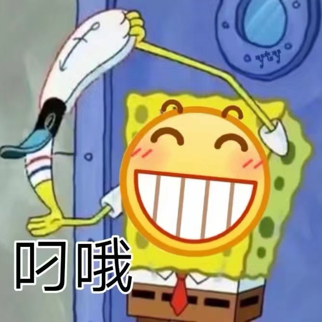 可爱萌萌哒的微信emoji表情包合集