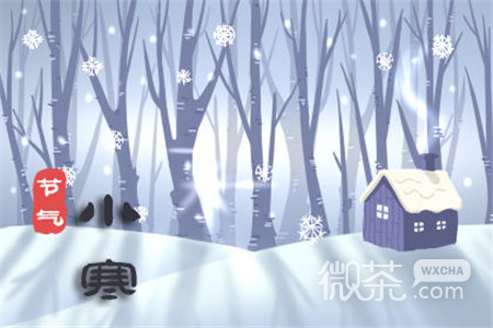 唯美带字的微信小寒节气图片