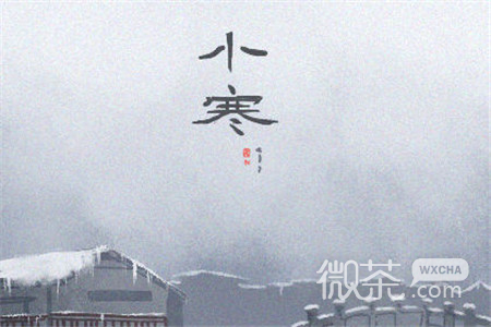 唯美带字的微信小寒节气图片