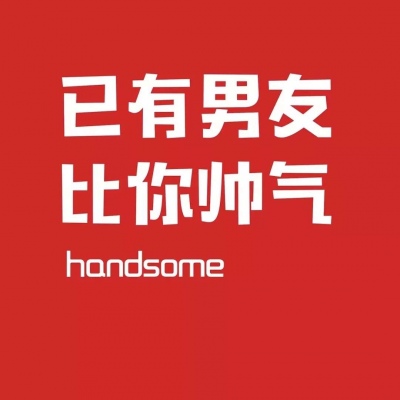 可爱好看的微信二次元卡通情侣头像