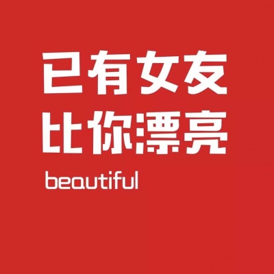 可爱好看的微信二次元卡通情侣头像
