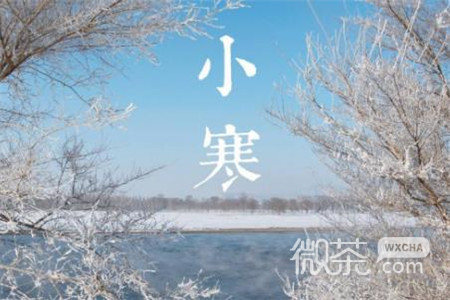 唯美带字的微信小寒节气图片