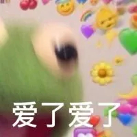 微信近期斗图恶搞表情包2020/1/3（二）