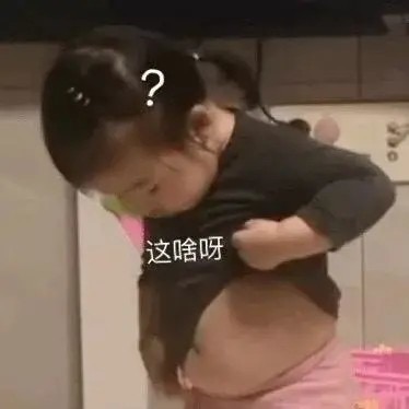 今日份的微信群聊沙雕怼人表情包