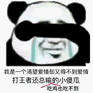 羞涩微信恶搞斗图表情包