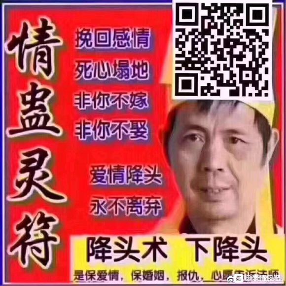 羞涩微信恶搞斗图表情包