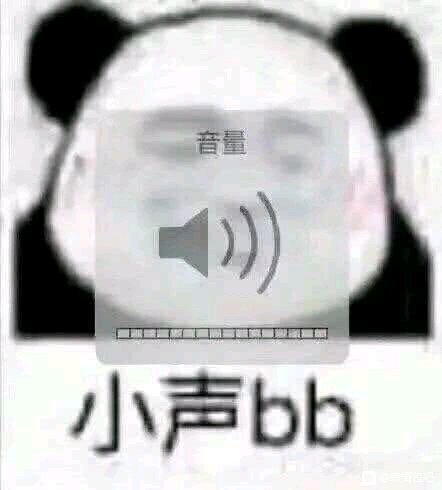 羞涩微信恶搞斗图表情包