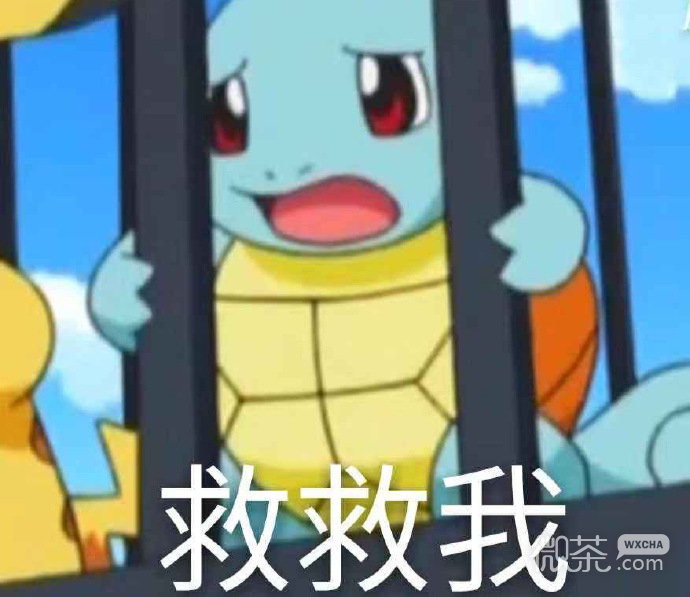 今日份的微信群聊沙雕怼人表情包
