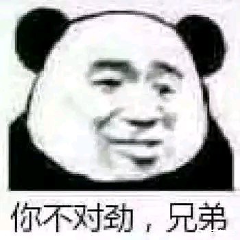 羞涩微信恶搞斗图表情包