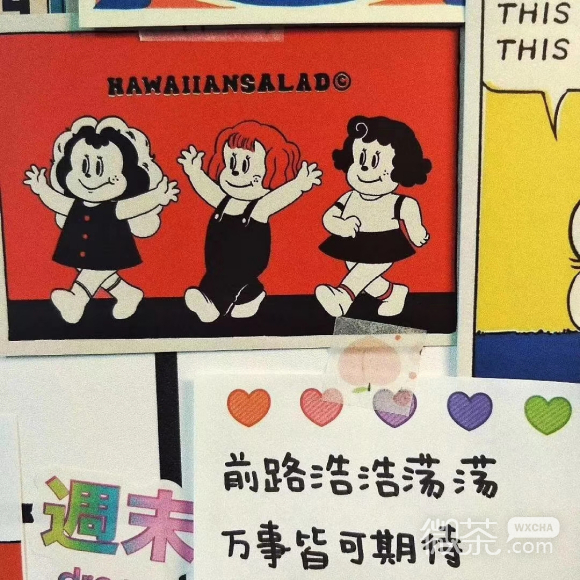 文艺水果朋友圈配图