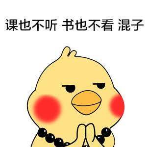 甩锅微信恶搞斗图表情包