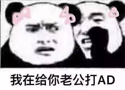 微信最新带字恶搞绿帽熊猫头表情包