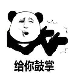 甩锅微信恶搞斗图表情包