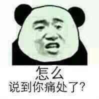 甩锅微信恶搞斗图表情包