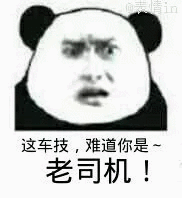 逮捕傻狗微信恶搞斗图表情包