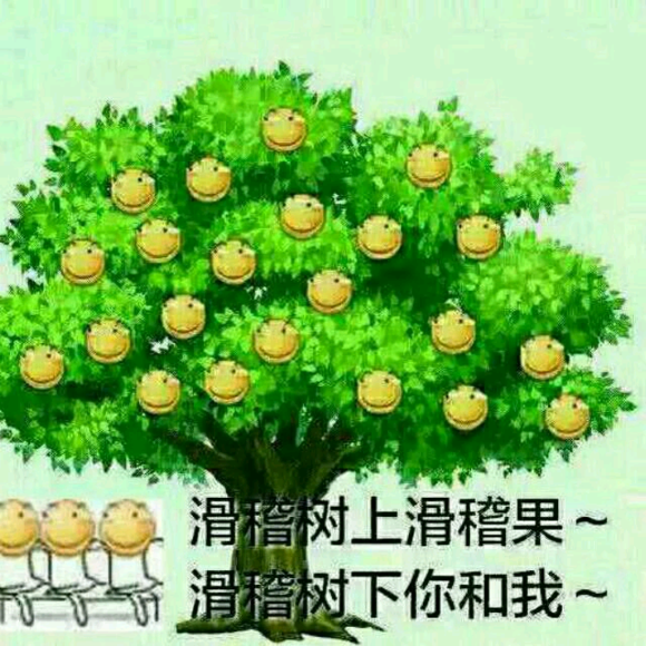 逮捕傻狗微信恶搞斗图表情包