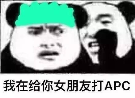 微信最新带字恶搞绿帽熊猫头表情包