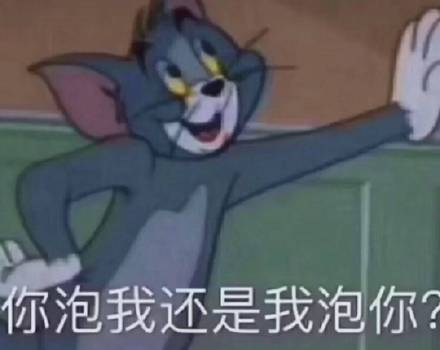 怎么可能微信恶搞斗图表情包