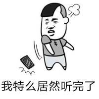 甩锅微信恶搞斗图表情包
