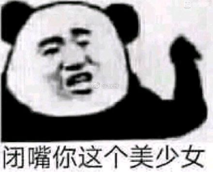 甩锅微信恶搞斗图表情包