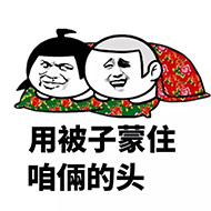怎么可能微信恶搞斗图表情包