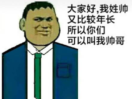 怎么可能微信恶搞斗图表情包