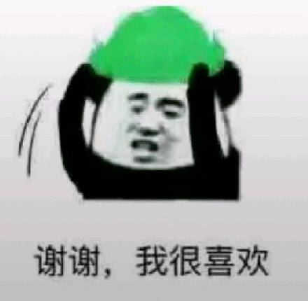 微信近期斗图恶搞表情包2020/1/7（二）