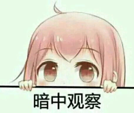 逮捕傻狗微信恶搞斗图表情包