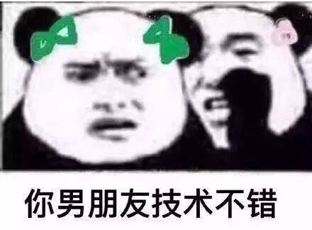 微信最新带字恶搞绿帽熊猫头表情包