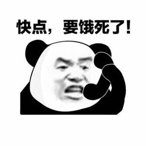 怎么可能微信恶搞斗图表情包