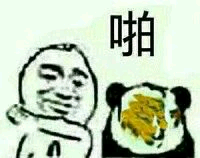 逮捕傻狗微信恶搞斗图表情包